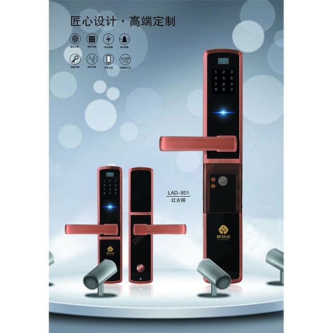 羅安達智能鎖LAD-801 家用指紋密碼鎖 防盜門智能鎖