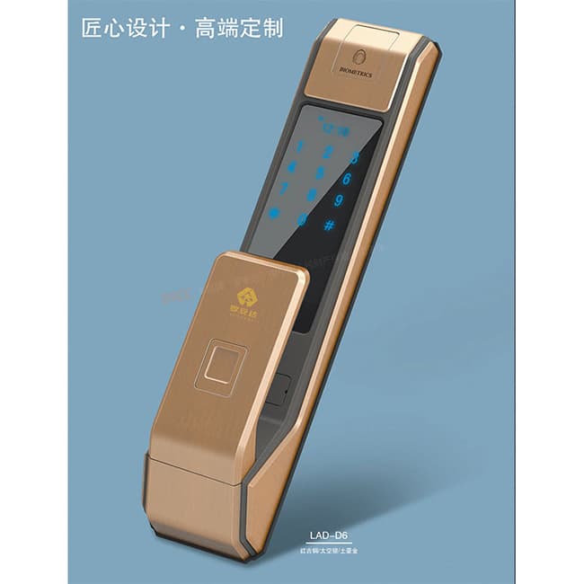 羅安達指紋鎖LAD-D6 小滑蓋指紋密碼鎖 推拉式防盜門鎖