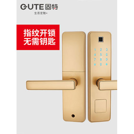 固特指紋鎖 家用防盜門鎖室內(nèi)木門智能鎖密碼鎖電子鎖