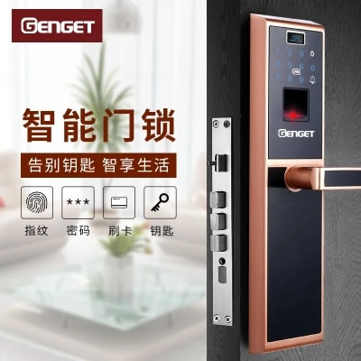 尊爵指紋鎖智能識(shí)別指紋密碼鎖家用防盜指紋鎖物聯(lián)電子密碼鎖