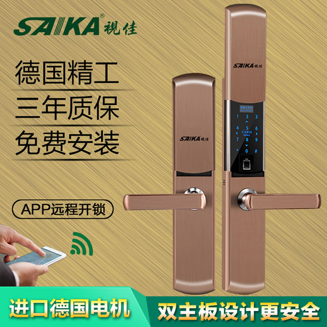 視佳指紋鎖 家用防盜門鎖 防特斯拉線圈智能鎖