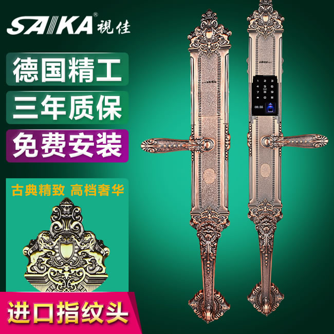 視佳別墅大門指紋鎖 家用防盜門鎖