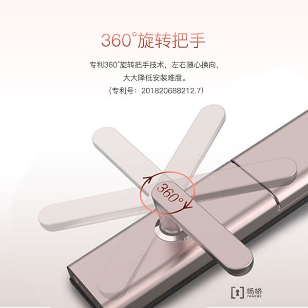 楊格指紋鎖 家用防盜門指紋鎖密碼鎖刷卡鎖