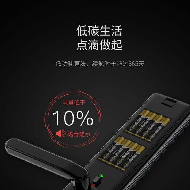 萬佳安指紋鎖 騰訊云智能鎖I9 Max 防盜門電子密碼鎖