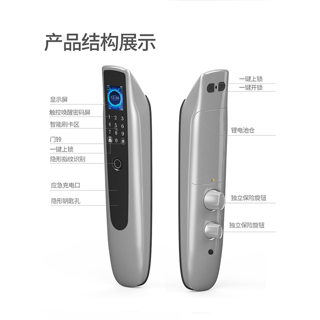 弘顧智能鎖 和諧號指紋鎖家用防盜門鎖智能通用型電子鎖
