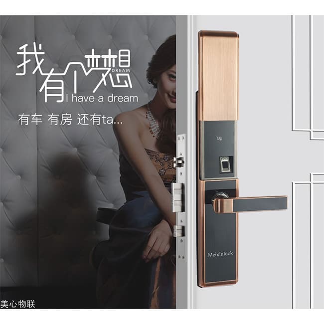 美心物聯智能鎖 滑蓋指紋密碼鎖 防盜門智能鎖