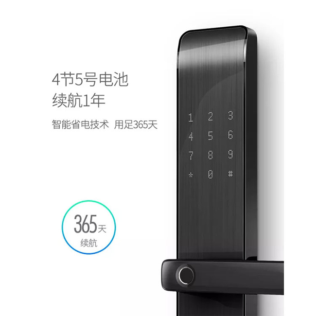 縱橫智能鎖 直板指紋密碼鎖 防盜門電子刷卡鎖
