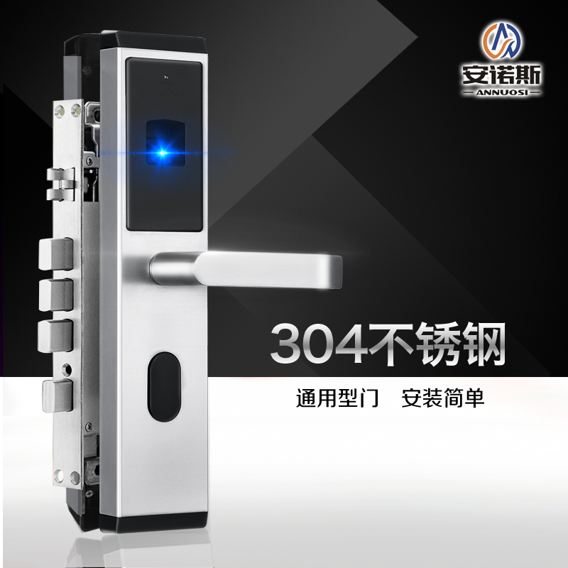 安諾斯智能鎖 安諾斯智能密碼門(mén)鎖660指紋鎖