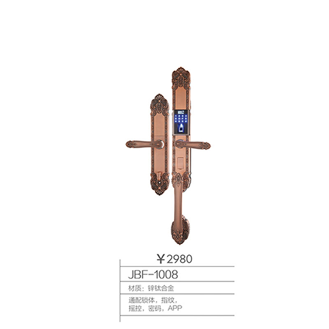金佰福智能鎖 JBF-1008別墅鋅合金指紋密碼鎖