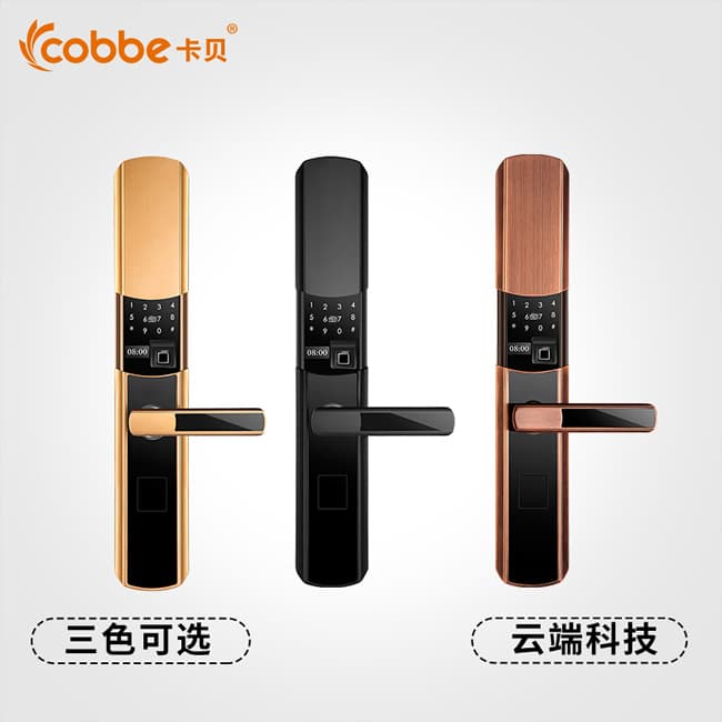 卡貝智能鎖 電子密碼鎖家用防盜智能門鎖 