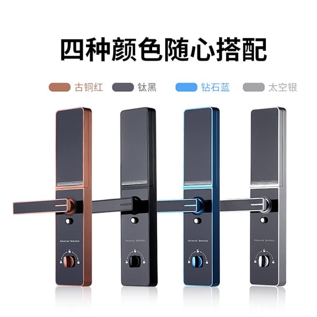 祖程智能鎖 智能指紋感應(yīng)鎖