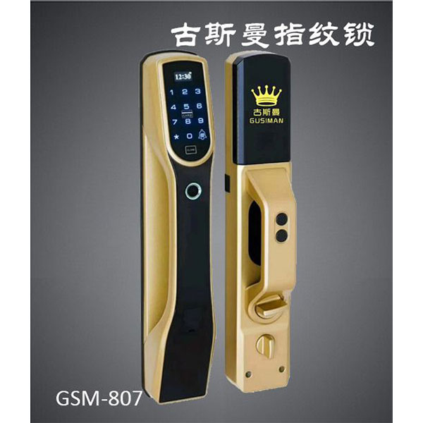 古斯曼智能鎖 GSM-807香檳金智能感應指紋鎖