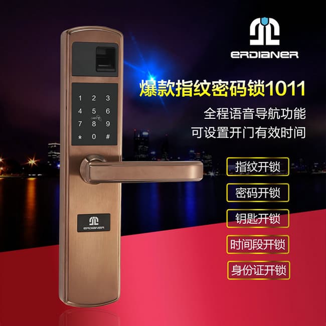 二點(diǎn)二智能鎖 分級(jí)權(quán)限管理智能鎖