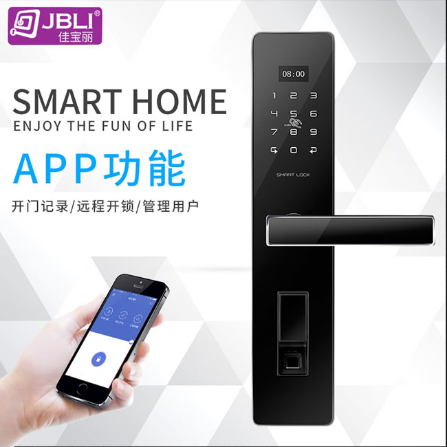 佳寶麗智能鎖 防盜門(mén)電子密碼遙控刷卡鎖
