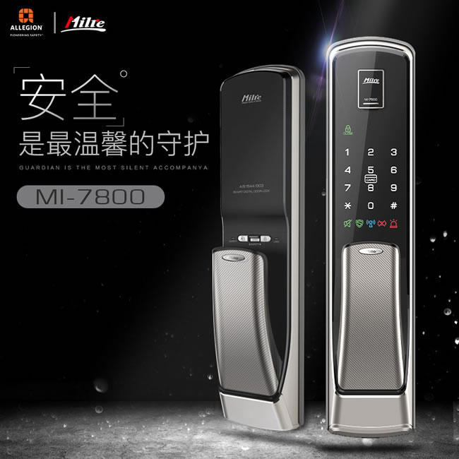彌瑞智能鎖 MI-7800韓國進(jìn)口家用指紋智能門鎖