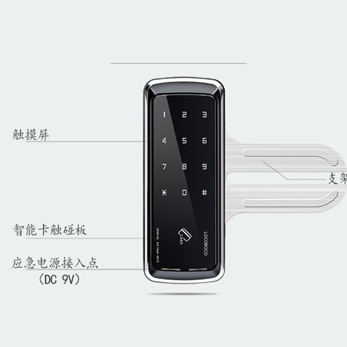 1758智能鎖 韓國原裝進口智能鎖