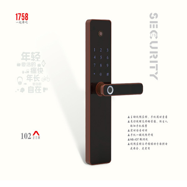 1758智能鎖 102-金古銅遠程app控制智能鎖
