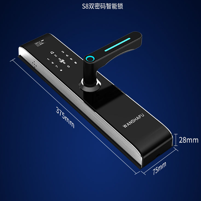 萬廈福智能鎖 S8直板式雙密碼智能鎖