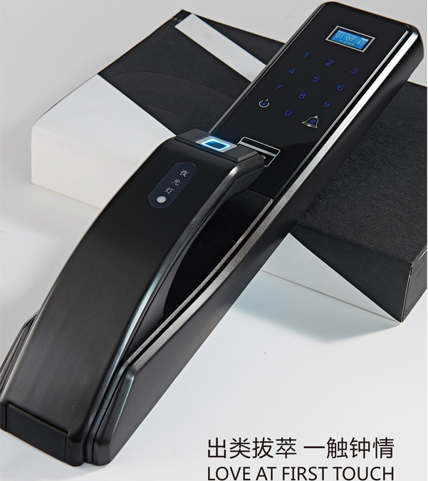 亨將智能鎖 HJ007全自動智能鎖