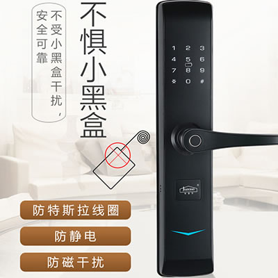 佳德寶智能鎖 防靜電防磁干擾智能鎖