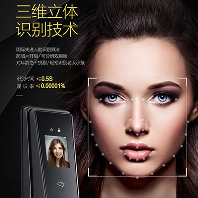 佳德寶智能鎖 J-9301人臉解鎖智能密碼鎖