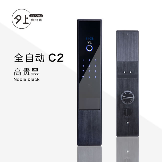 夕上智能鎖 C2家用防盜大門室內刷卡鎖