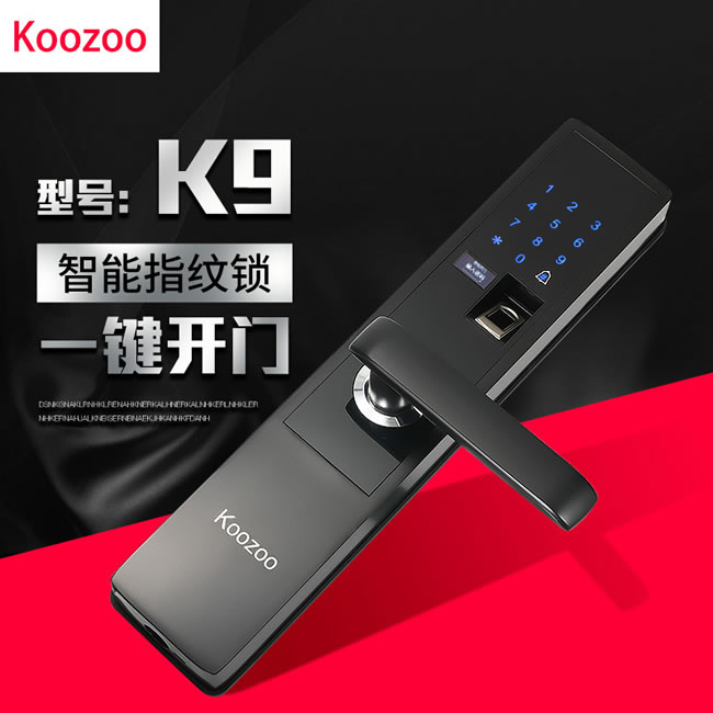 科族智能鎖 k9全自動(dòng)家用防盜門(mén)智能鎖