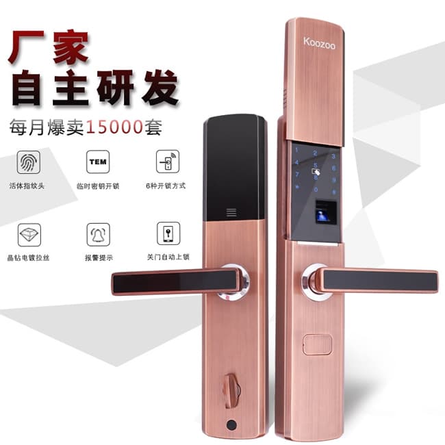 科族智能鎖 k12家用指紋鎖防盜門(mén)密碼鎖