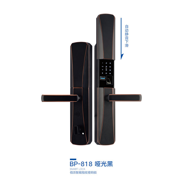 佰派智能鎖 BP-818家用防盜門電子鎖