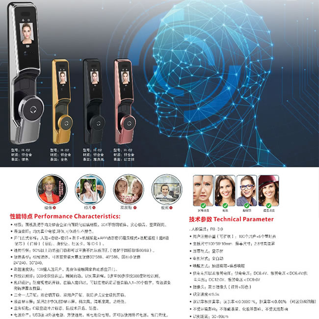 云鎖信安人臉識別鎖 公寓大門智能門鎖