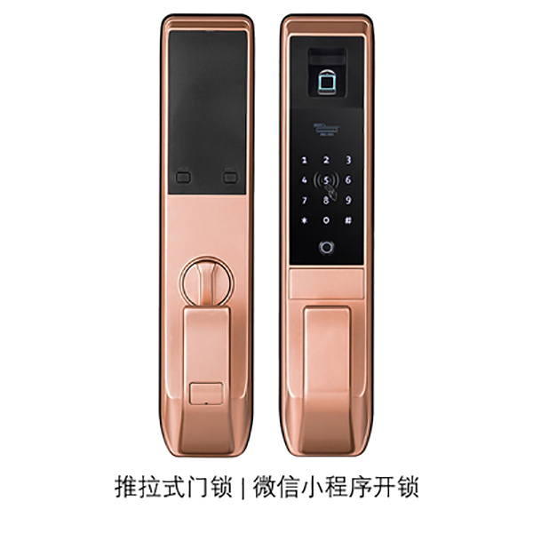 吉帝爾智能鎖 X5推拉式智能鎖