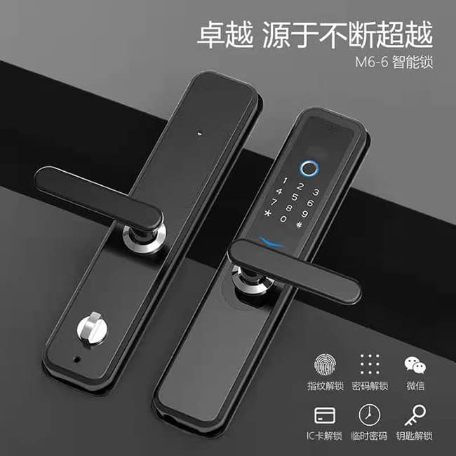 康辰家福智能鎖 M6-6直板密碼指紋鎖