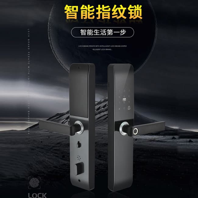 康辰家福智能鎖 F102一握開指紋鎖