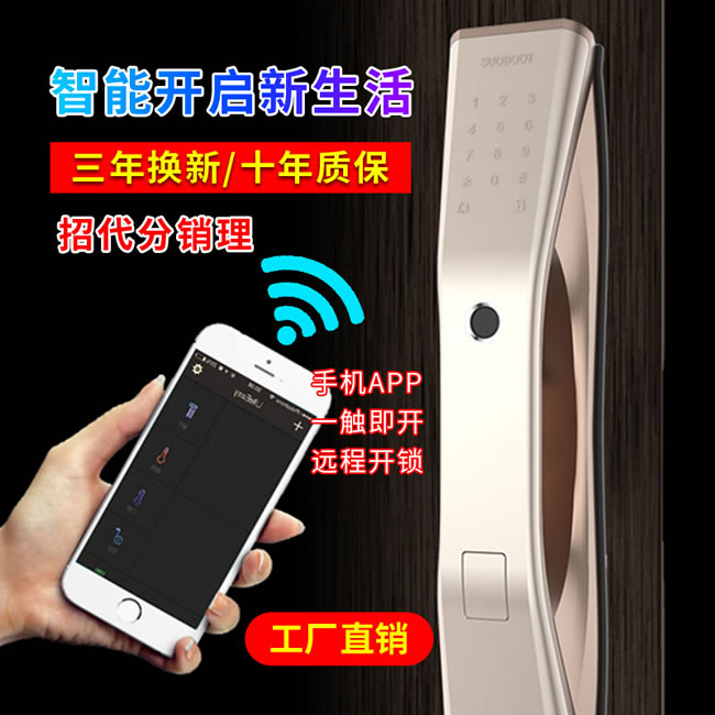 康辰家福智能鎖 F105家用防盜門密碼鎖 