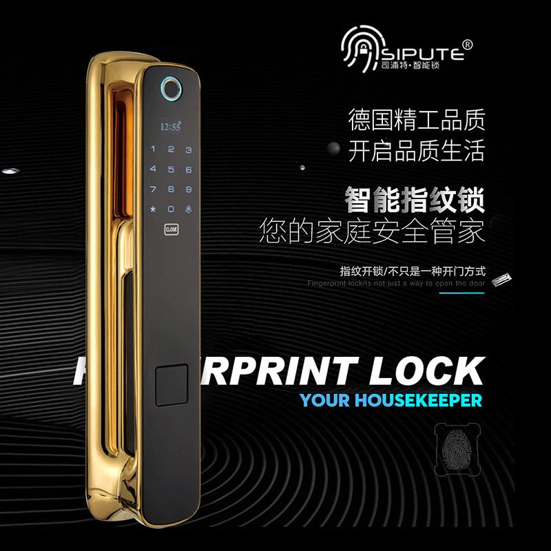 司浦特智能鎖 家用防盜智能全自動(dòng)指紋鎖