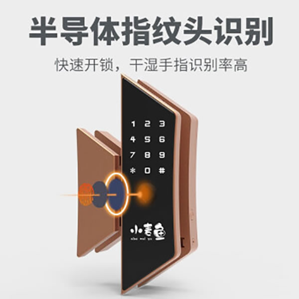 佐凱智能鎖 辦公室玻璃門禁鎖