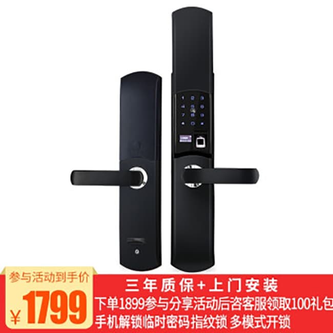 森太智能鎖 MT828防盜門密碼鎖智能門鎖