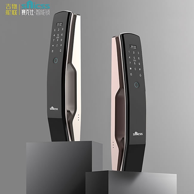 賽克仕智能鎖 JQ10全自動智能指紋密碼鎖