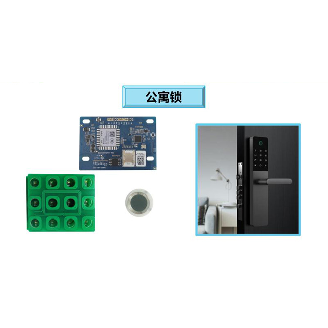 琦志航 公寓鎖電路板