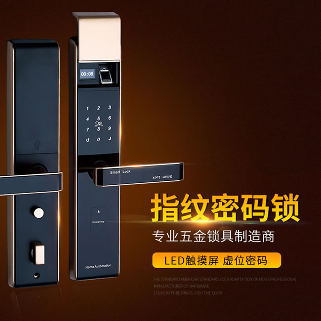 獅柯裝甲鎖 HD02自動滑蓋家用防盜門智能鎖