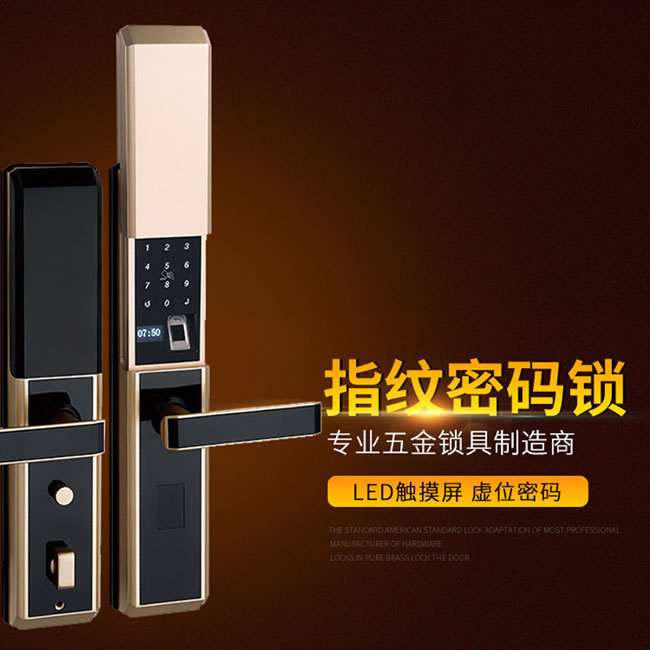 獅柯裝甲鎖 HD03大滑蓋自動下降指紋密碼鎖