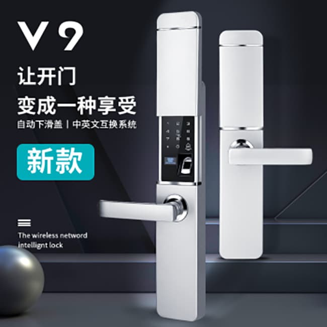 薩萊明智能鎖 V9滑蓋家用防盜門智能鎖