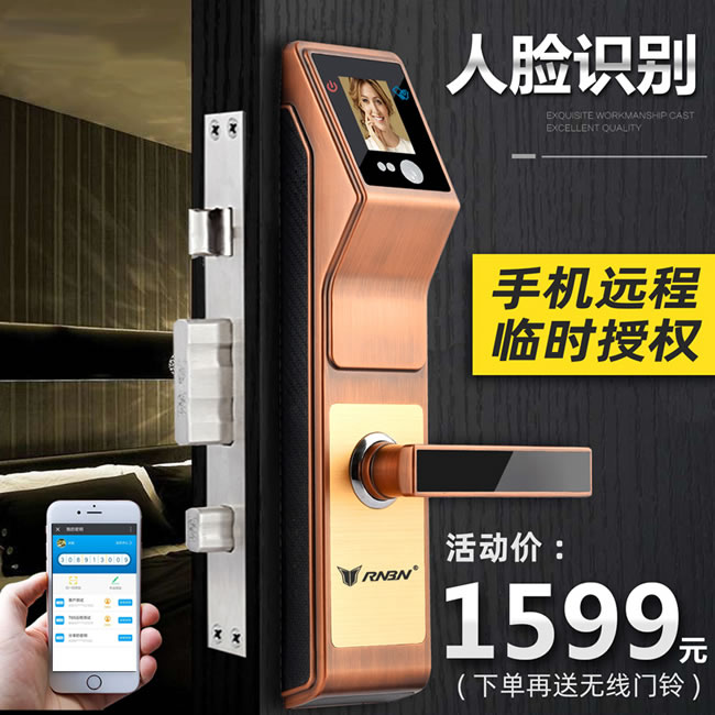 RNBN智能鎖 V7人臉識(shí)別智能鎖電子門鎖