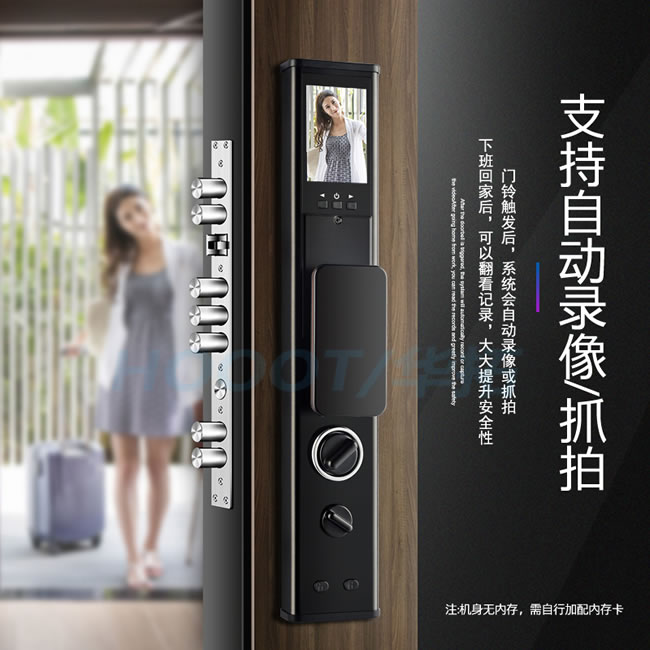 華拓智能鎖 H3X全自動內(nèi)置快開把手防盜門鎖
