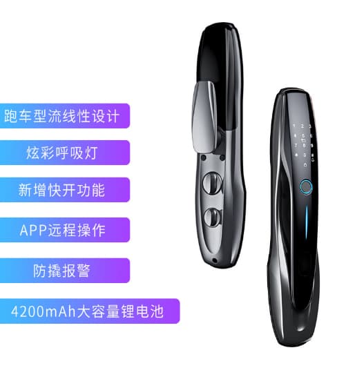 核奕智能鎖 E261家用防盜門全自動電子密碼鎖