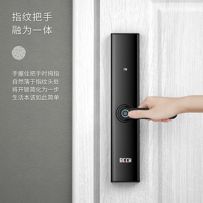 博克智能鎖 P15家用密碼鎖防盜門電子鎖