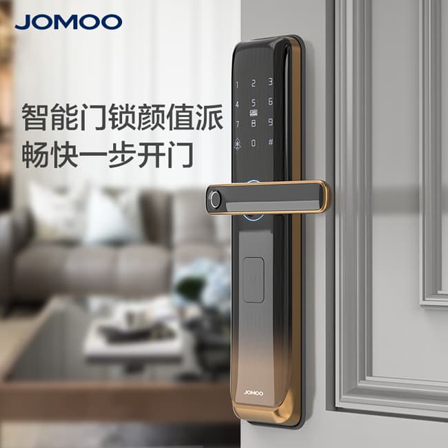 九牧智能鎖 ELB26家用防盜門密碼電子門鎖