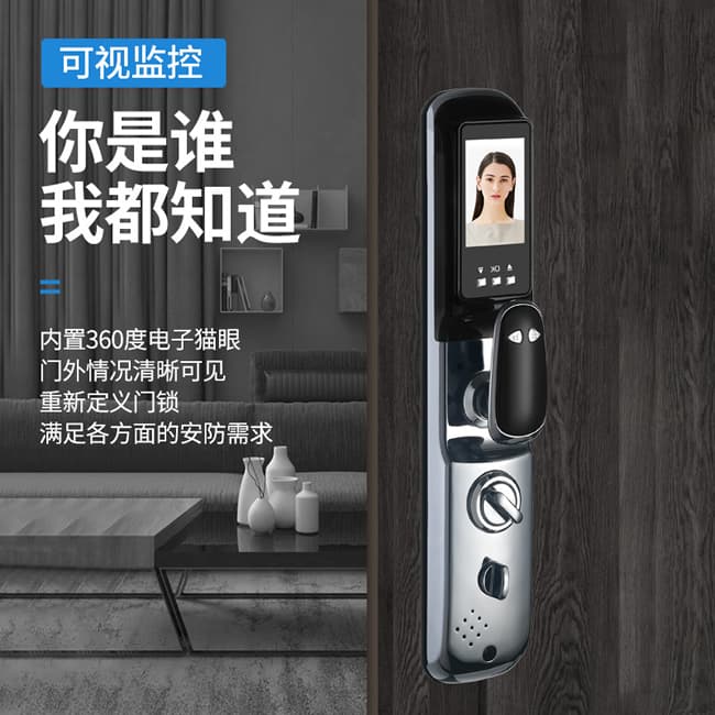 宏裕智能鎖 光之艦指紋鎖可視監控智能鎖
