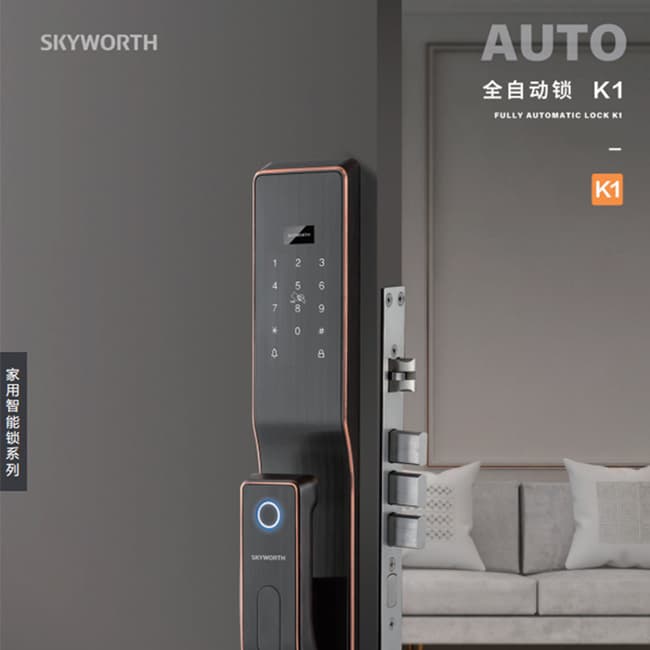 創維SKY-001-RFPDA-K1 一握開啟