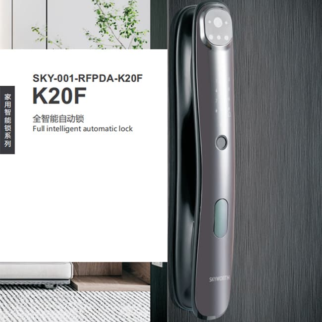 創維SKY-001-RFPDA-K20F 一握開啟